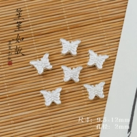 【Маленькая бабочка】 3