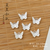 【Маленькая кулон бабочек】 5