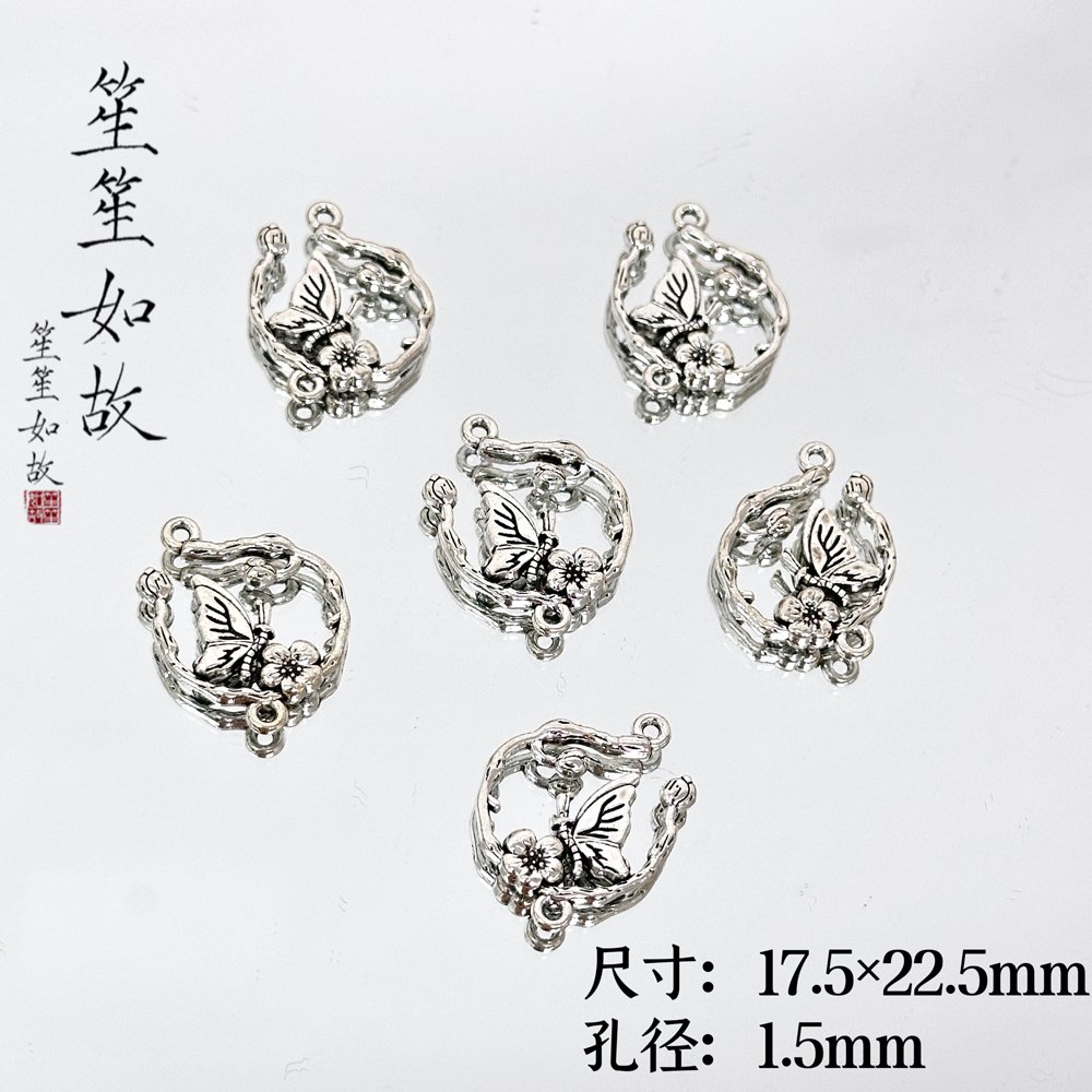 thumbnail for [In the picture] new Chinese beaded alloy pendant DIY handmade bracelet necklace ornament loose beads material accessories