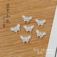 [Пустая бабочка] 3