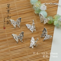 【Бабочка】 3