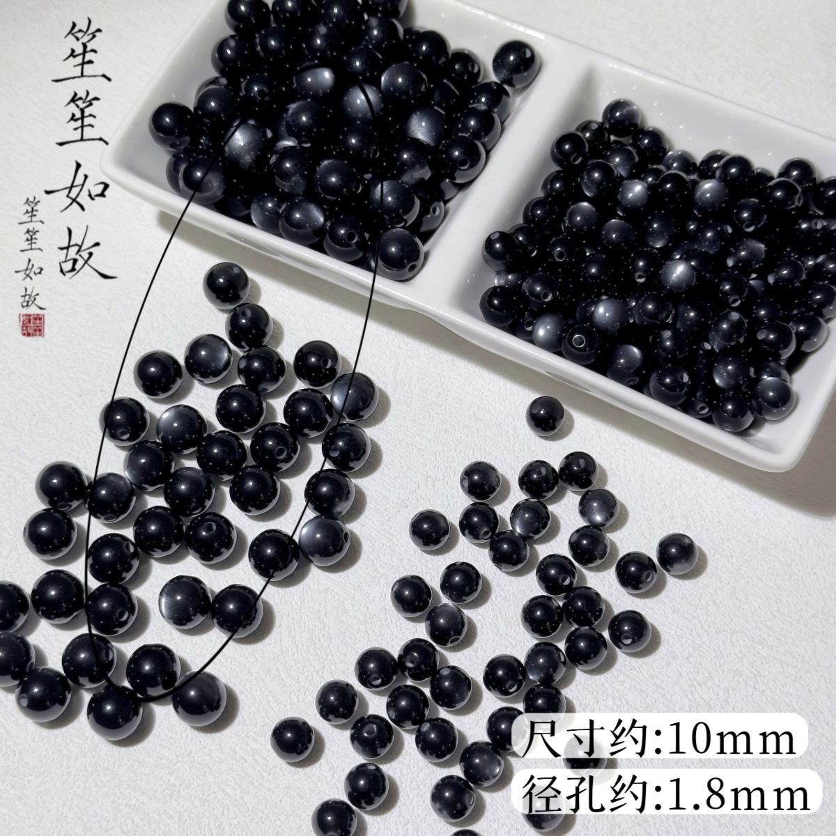 thumbnail for Red opal beads resin beads handmade diy beaded material crystal bracelet bracelet jewelry accessories