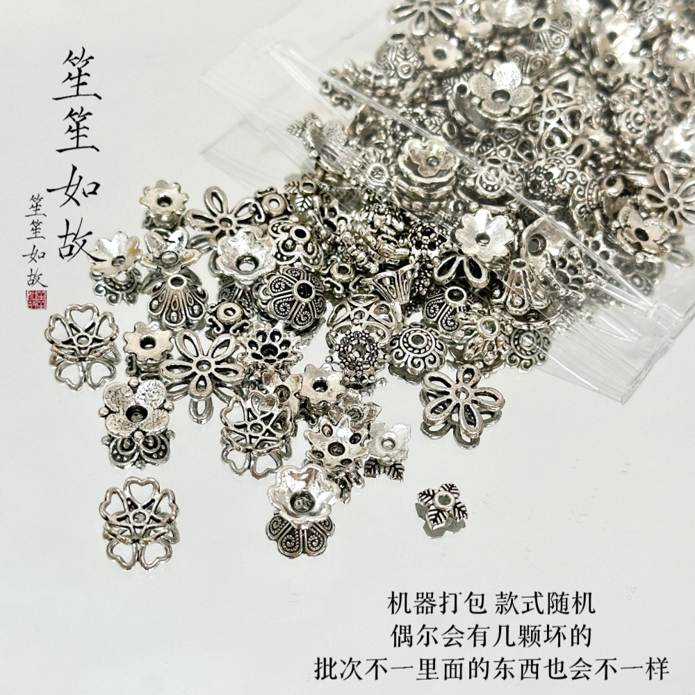 thumbnail for 【Holder】Retro Tibetan Silver Alloy Accessories Collection DIY Handmade Beaded Bracelet Necklace Jewelry Loose Bead Material