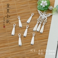 【Хвост бабочки】 10