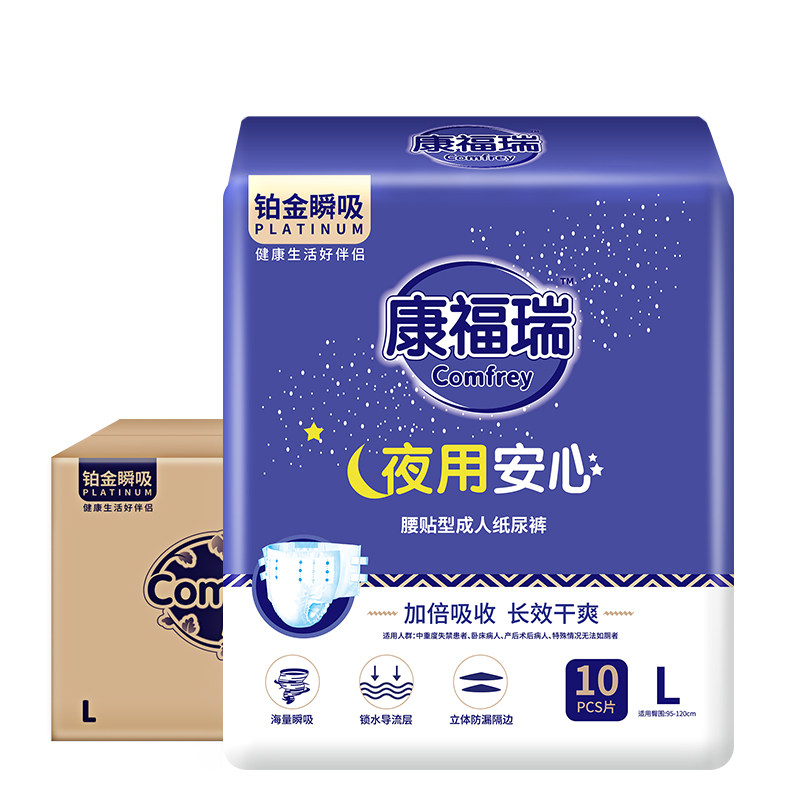 康福瑞成人纸尿裤夜用铂金瞬吸老年人尿不湿M/L/XL男女款通用60片,洗护清洁剂/卫生巾/纸/香薰,成年人纸尿裤,淘宝优惠券,粉丝福利购,淘宝优惠卷