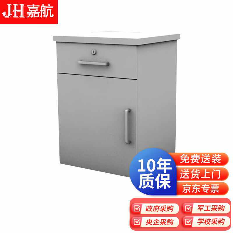 嘉航文件柜资料柜木质老板办公室柜子板式档案柜烤漆固定柜一个