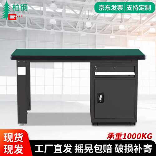 柏钢重型钳工工作台装配防静电维修桌工厂车间流水线打包台多功能