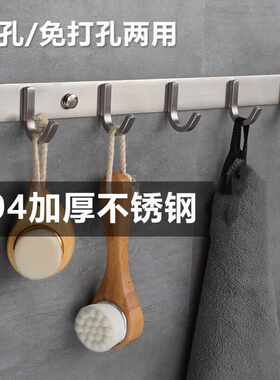 弘工加厚304不锈钢挂钩毛巾挂衣钩浴室卫生间排钩免打孔特厚8钩