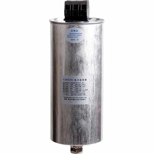 CHNJN圆柱形自愈式低压并联电容器BSMJ0.45-30-3电力补偿电容器0.