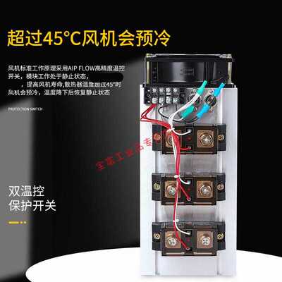 工业级固态继电器成套FH3200ZF100A200A300A400A加热管SSRFH340ZF