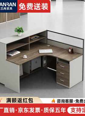 兰冉办公桌职员电脑桌财务屏风员工位卡座单人位含柜