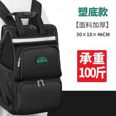 绿林（GREENER）工具包男双肩包收纳背包多功能电工专用包维修帆