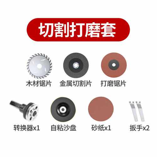 欧莱德（OULAIDE）家用手电钻冲击钻多功能两用维修套装木工电工