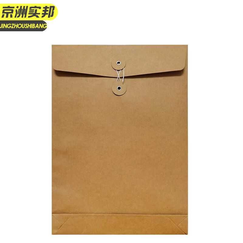 京洲实邦【A4竖版5个装大号】牛皮纸加厚绑扣文件袋档案袋绕线信