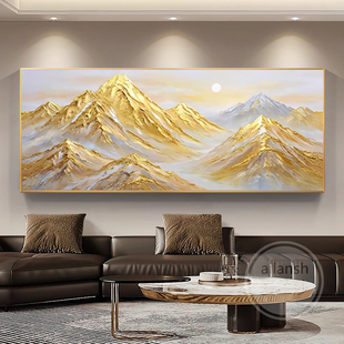 日出金山手绘油画客厅沙发背景墙挂画横副背靠金山画金箔肌理画