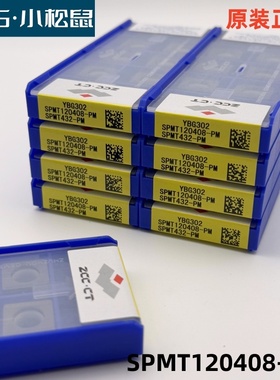 特价ZC株洲原装正品数控铣刀片SPMT120408-PM YBG302 YBM253通用