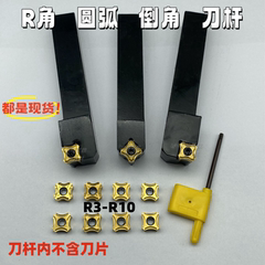 定制倒角刀杆刀片R3-R10双面倒角刀片45度90度内外倒圆弧角车刀杆