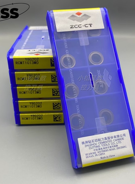 正品株洲圆形数控铣刀片YBG202 M20S RCMX RCMT10T3MO RDKT1204MO