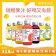 瑞橙果汁饮料橙桃味 金桔柠檬味318ml 猕猴桃味 红西柚味 葡萄味