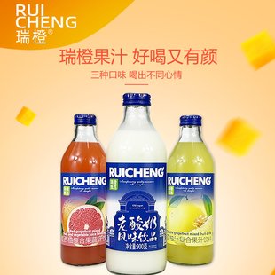 瑞橙甄选果汁饮料红西柚/双柚汁/老酸奶风味饮品大瓶婚宴宴请900g