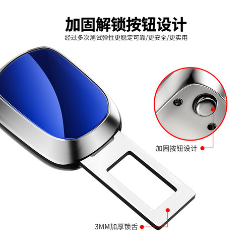 ZEEKR极氪001/009/007X安全戴卡扣延长器插带接头片内饰用品改装
