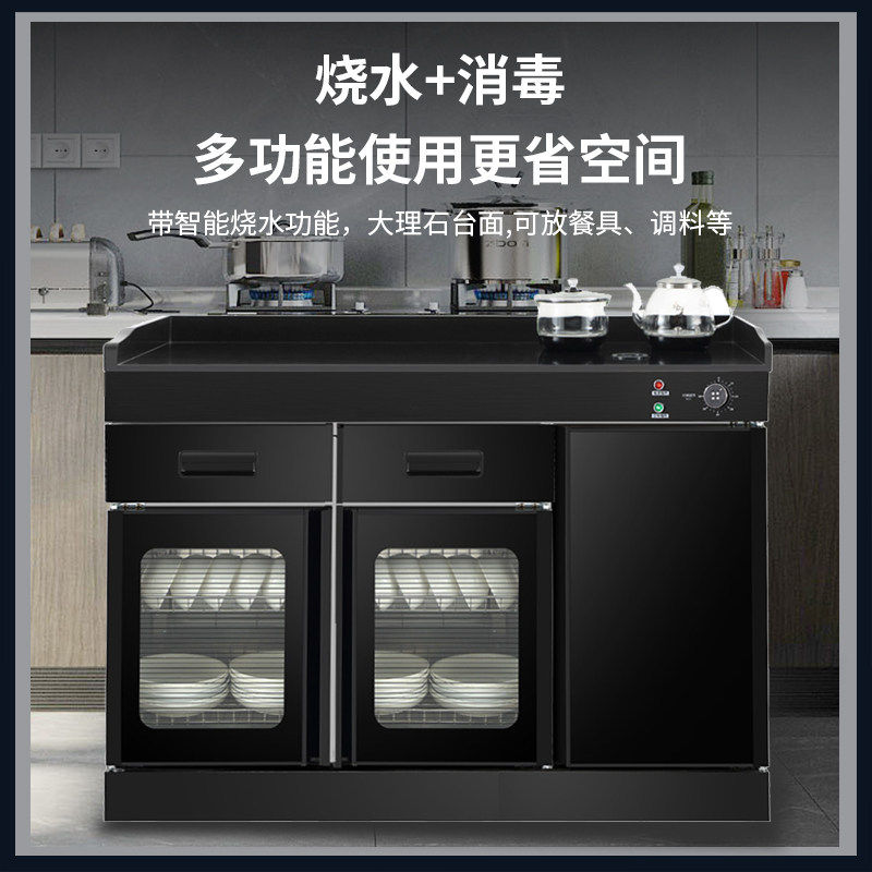 茶吧机消毒柜带烧水壶配餐消毒碗柜包厢餐饮家用办公室泡茶消毒柜