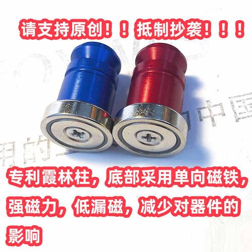 线路板电路板磁性PCB夹手机主板尾插固定电子制作无线电焊锡焊台