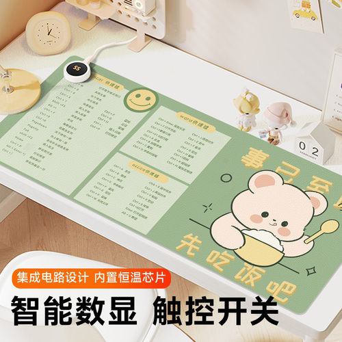SUYA卡通文字加热鼠标垫超大发热暖桌垫办公室垫子桌面电脑键盘电
