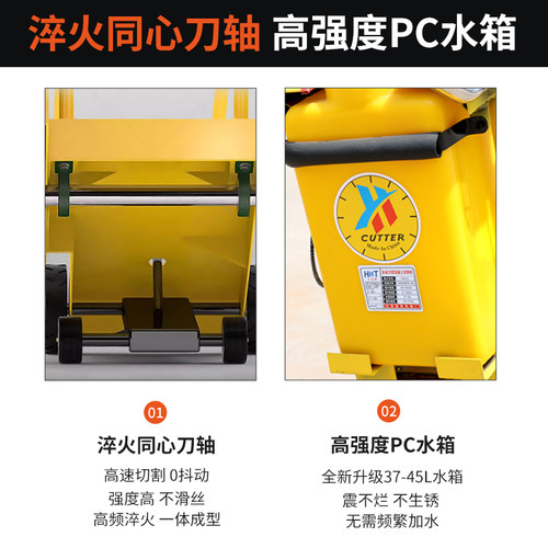 切割机混凝土马路切割机开槽路面切割机大功率路面切割机