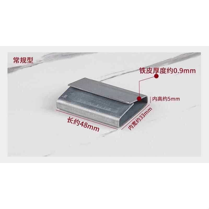 铁皮打包扣钢带捆绑打包扣32型铁皮带手动专用扣钢材卷用打包捆绑