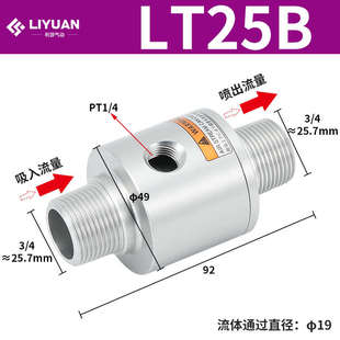 气动上料吸料机送空气放大器ZH10 X185真空气路输送器