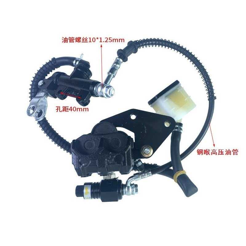 摩托车改装后碟刹上下拉泵总成安装孔距40mm前拉后压式刹车泵总成