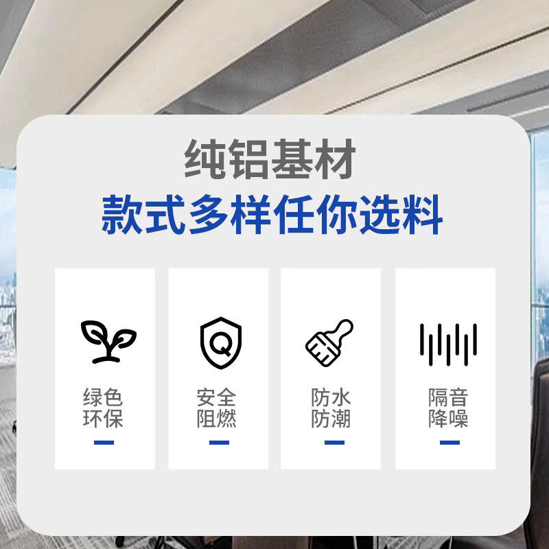 铝扣板条扣天花长条扣吊顶加油站天花吊顶S型防风条扣C型吊顶自装