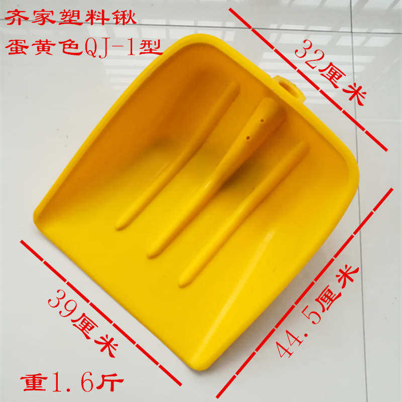 钢化塑料锹农用方头锨加厚农具平头大铲子粮食铲除雪铲茶叶铲雪铲