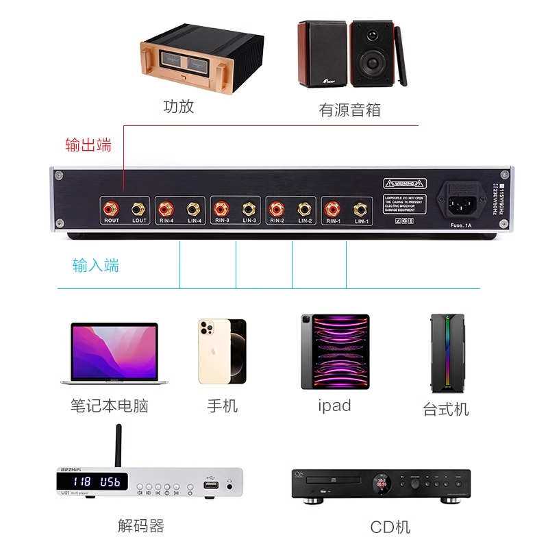 参考山水711线路场效应管前级放大器hifi发烧级功放音调前置音响