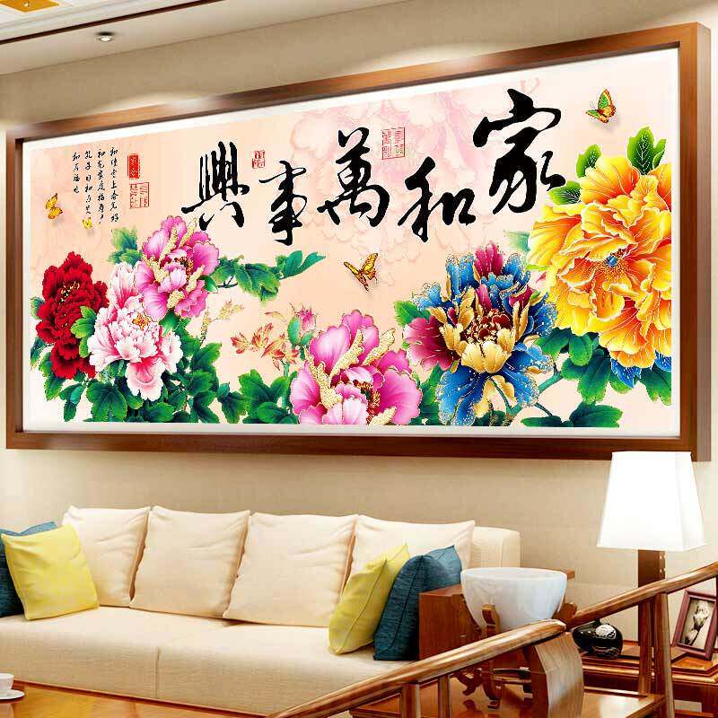 2024新款满钻钻石画家和万事兴牡丹十字绣贴钻粘钻钻石客厅钻石绣