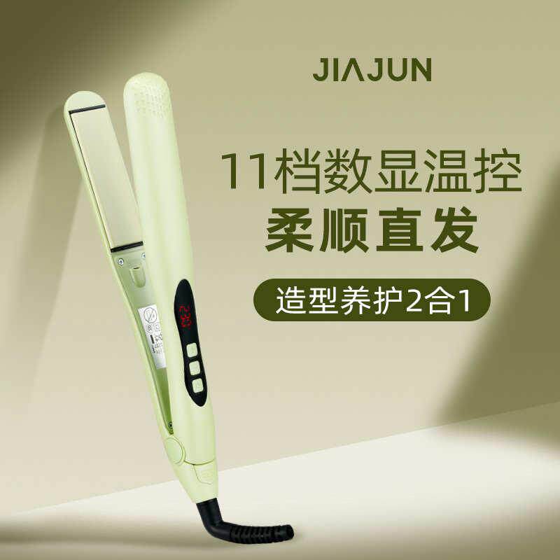 内扣卷发器无痕蓬松弧形夹板垫高颅顶神器直发电夹板短发打理神器
