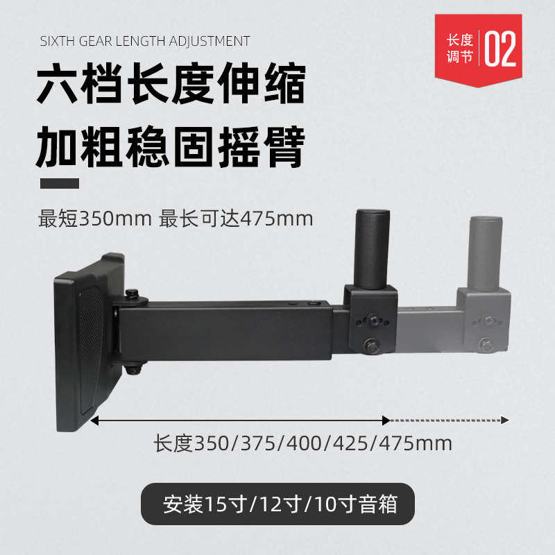 音箱壁挂架 加长专业音箱支架托架 KTV舞台音响吊架 墙面托盘架子