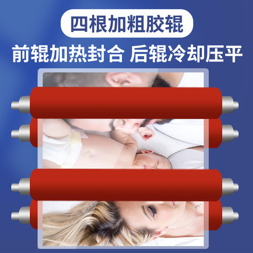 雷盛塑封机A3铁壳商用照片专业过塑机图文照相馆相片过胶机LM-330
