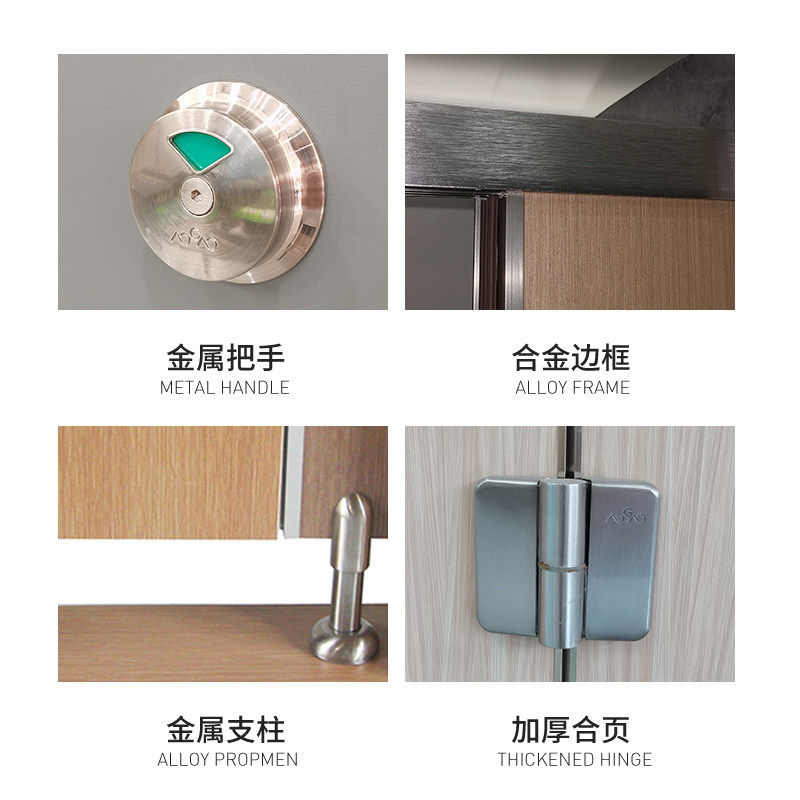 公共化妆室隔断板抗倍特金属铝蜂窝学校商场工厂淋浴防水厕所隔断