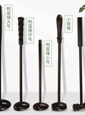 紫檀木养生按摩锤敲打锤经络锤颈肩膀敲打穴位棒拍打腿背部健身锤