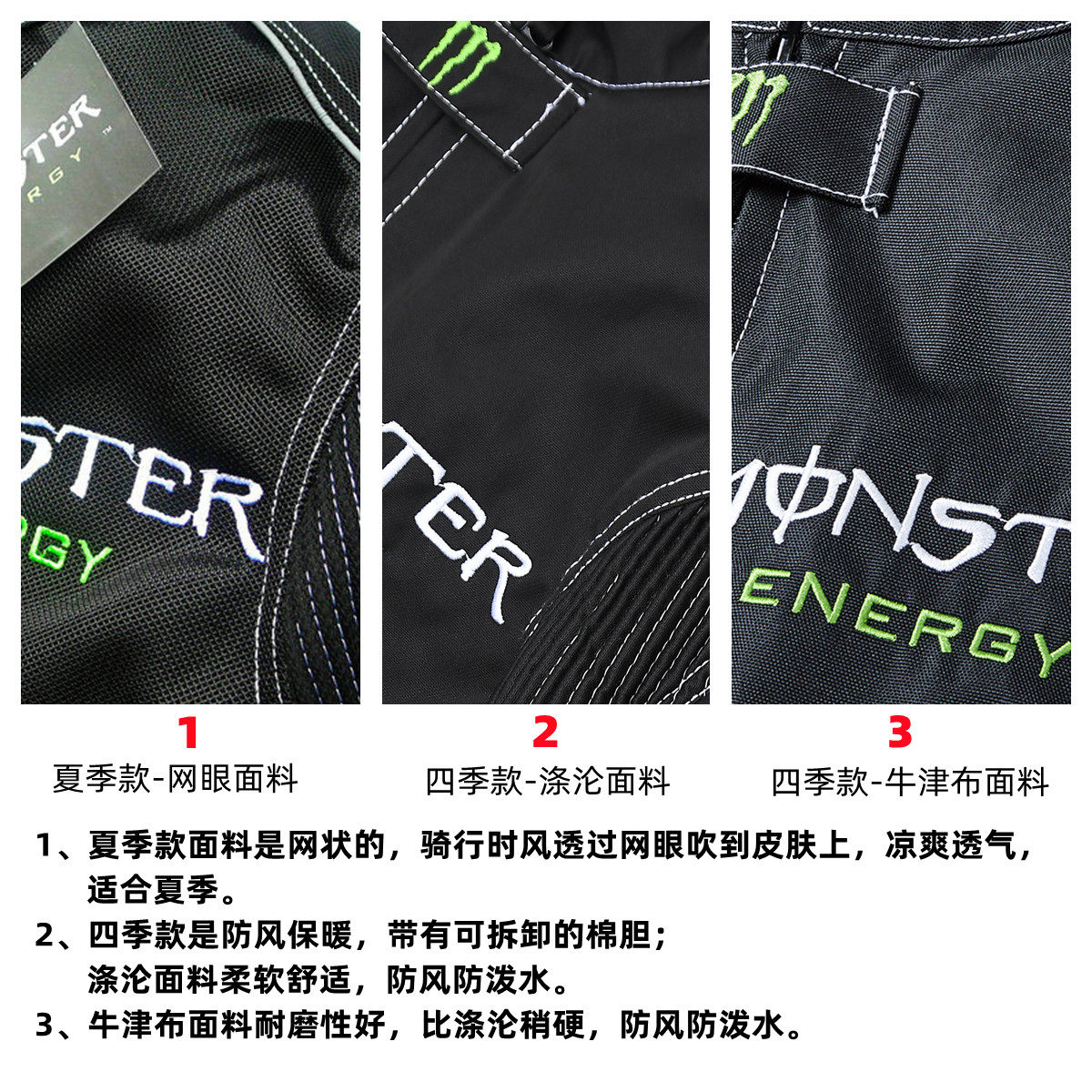 秋冬季新款摩托车骑行服机车速降服街车跑车赛车服四季款鬼爪防摔