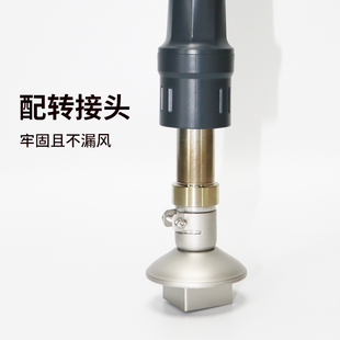 850热风枪转接头861DW通用快克858D转接风嘴2008D焊台风咀转换器A