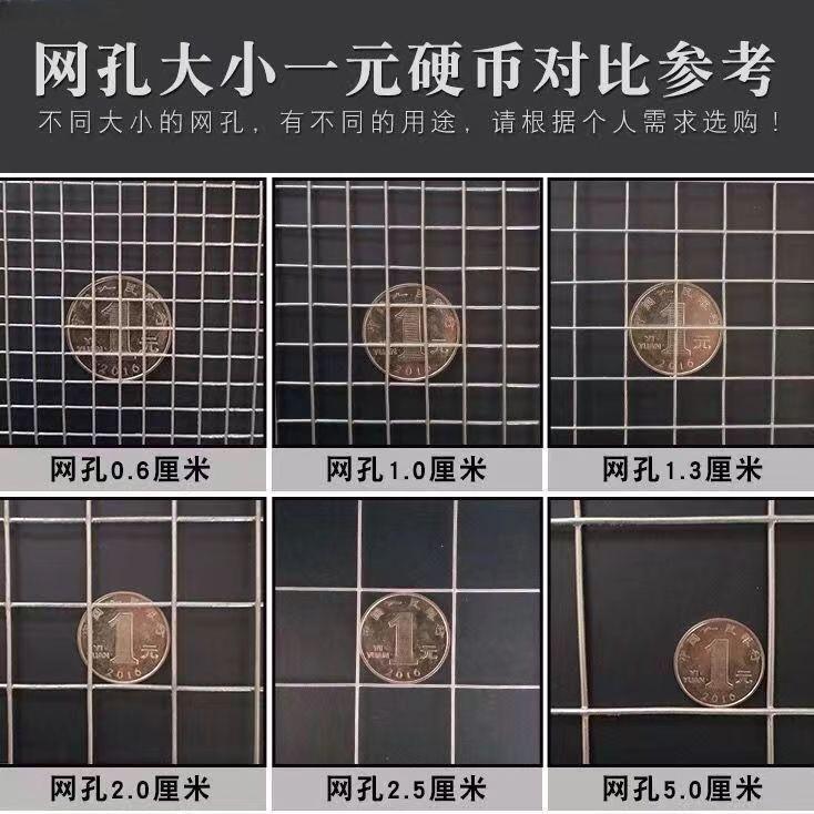 热镀锌铁丝防锈防鼠阳台防护围栏网养殖网钢O丝小孔网格护栏圈地