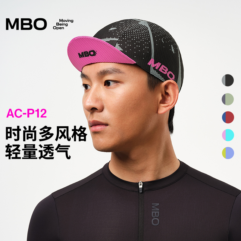MBO男女时尚速干骑行小帽AC-P12