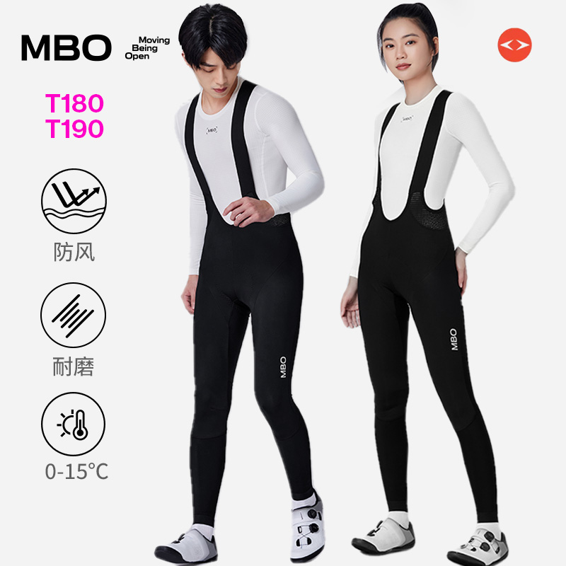 MBO男子保暖抓绒背带骑行裤T180