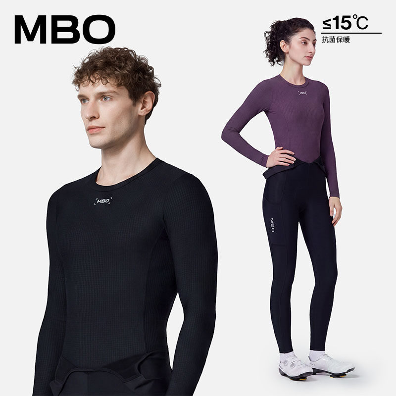 MBO 男士女士秋冬吸湿速干抗菌多功能长袖打底衫B140/150骑行上衣