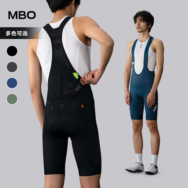 MBO迈森兰 男子肌理背带骑行裤短裤苍泽夏季新款EIT双箭头坐垫