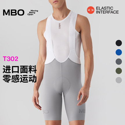 MBO零感背带男子骑行短裤T302双箭头专业运动骑行裤25春夏新款