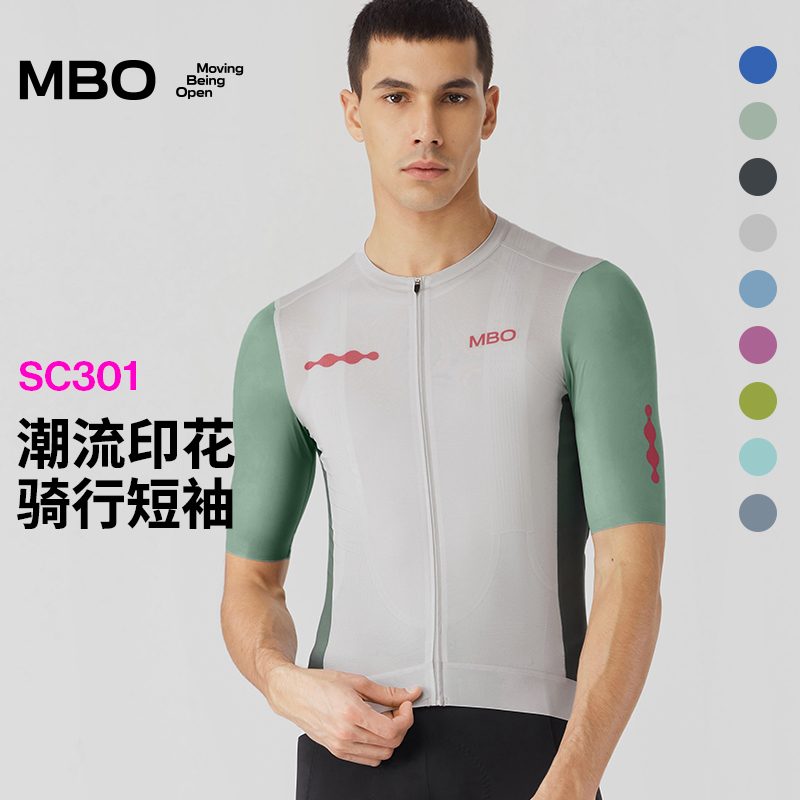 MBO男子短袖骑行服SC301